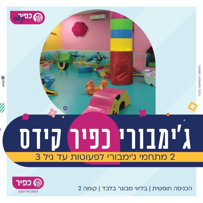 פוסט