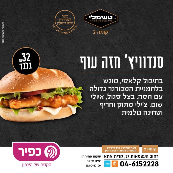 מסכים טעימלי מותאם פוסט15