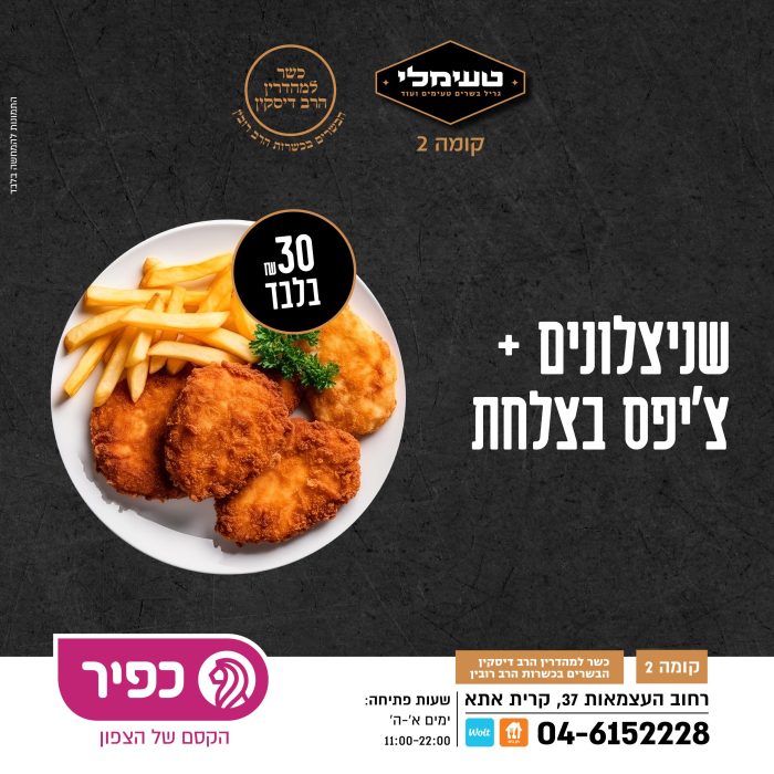 מסכים טעימלי מותאם פוסט27