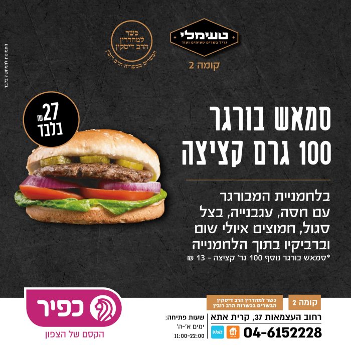 מסכים טעימלי מותאם פוסט4