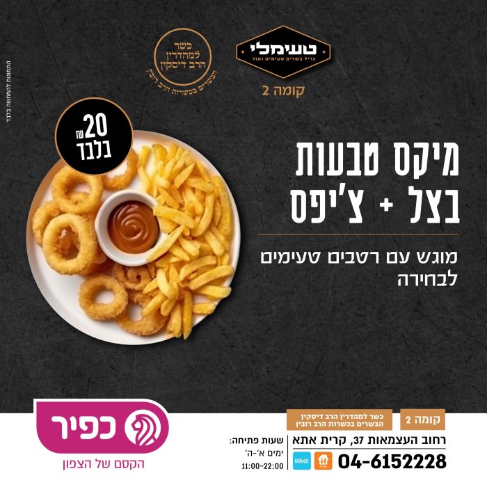 מסכים טעימלי מותאם פוסט7