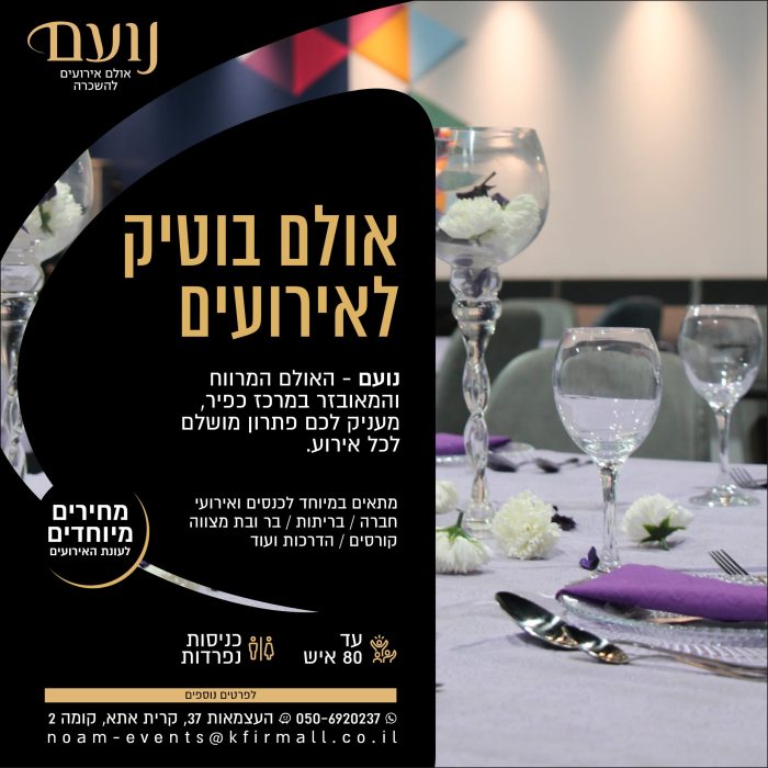 פוסט מרובע