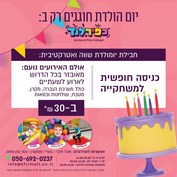 גודל פוסט